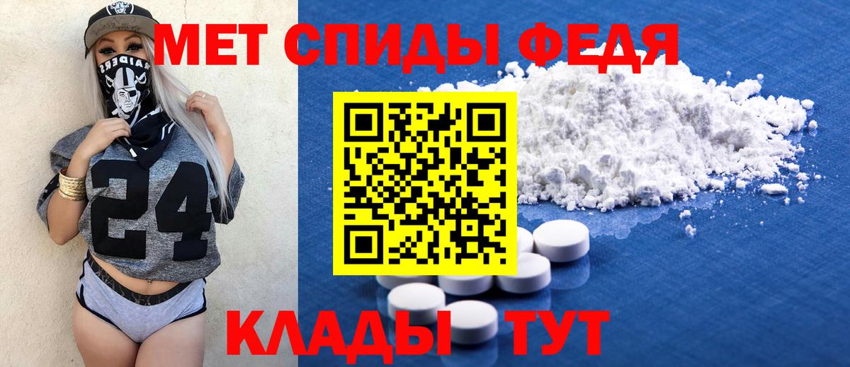 Амфетамин  Вход с VPN  Александров  Amphetamine Розовый 