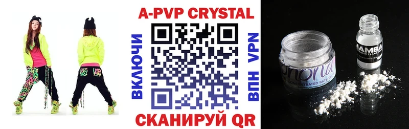 shop телеграм  где купить   Александров  A-PVP кристаллы 
