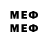 МЕТАМФЕТАМИН мет SetDi