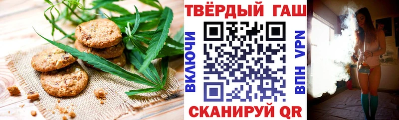 Еда ТГК конопля  Александров 