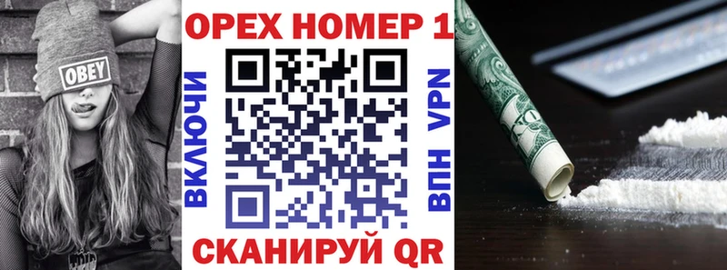 Кокаин FishScale  Александров 