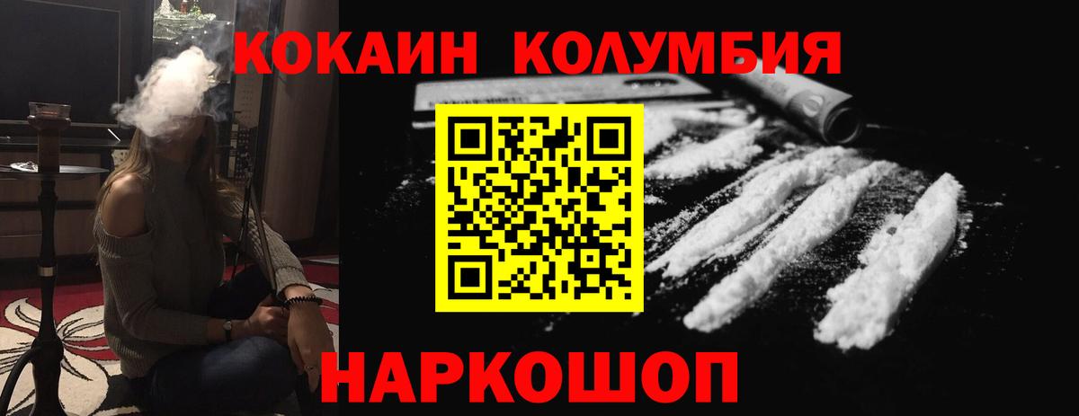 COCAIN VHQ  Кокаин VHQ  COCAIN  Александров 