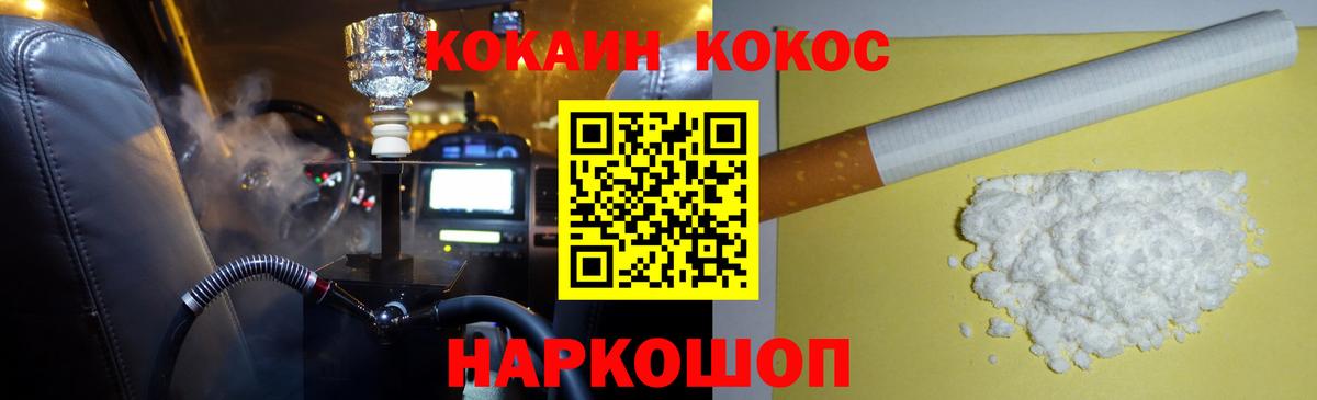 КОКАИН Columbia Александров