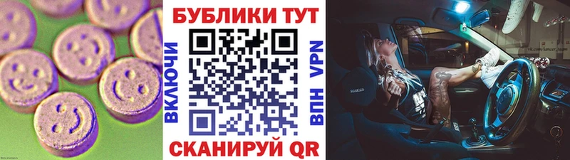 Ecstasy Дубай  Александров 