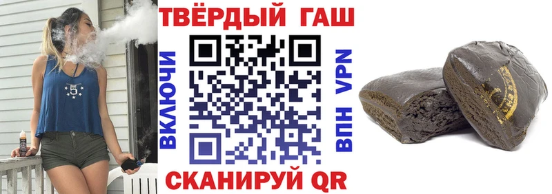 где найти   Александров  ГАШИШ Premium 