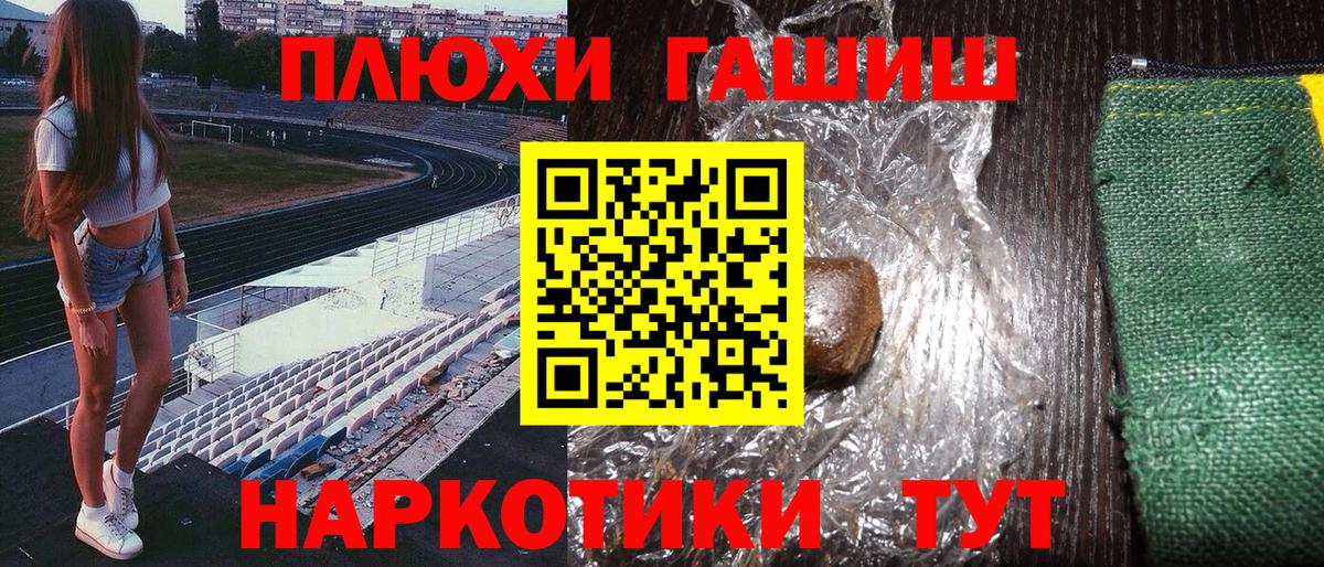 КОКАИН  Вейп ТГК  Бошки Шишки  ГЕРОИН  Александров  ГАШИШ  МЕФ   COCAIN  МЕФ  