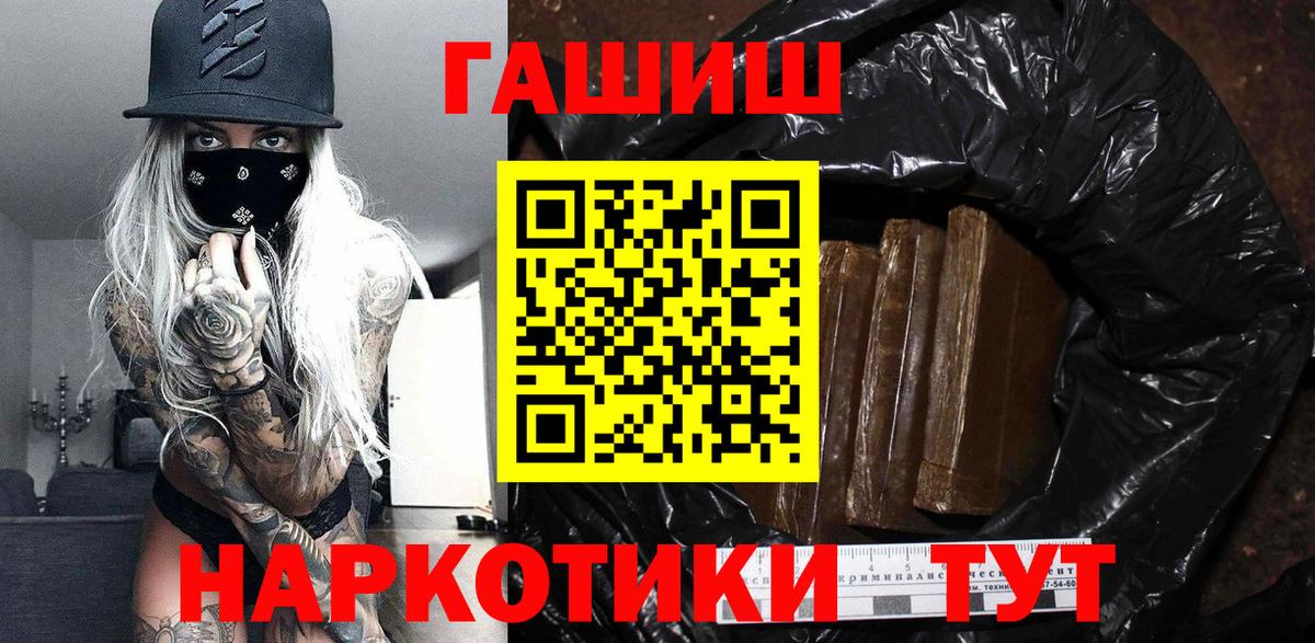 ГАШИШ hashish Александров