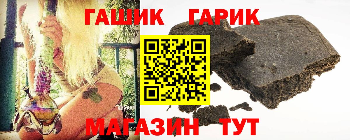 Гашиш индика сатива  ГАШИШ  ГАШ AMNESIA HAZE  Александров 