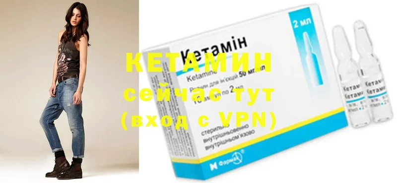 закладка Александров Кетамин VHQ