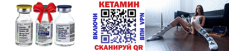 КЕТАМИН ketamine  Александров 