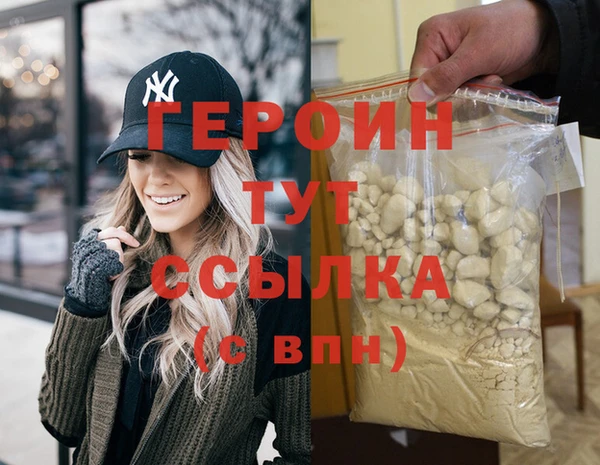 MDMA Тында