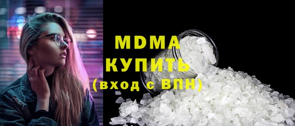 кокаин VHQ Абдулино