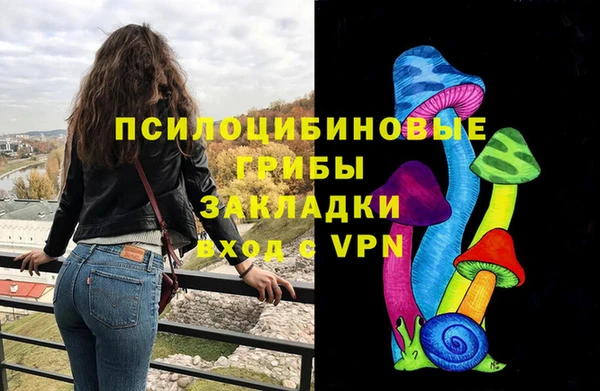 MDMA Тында
