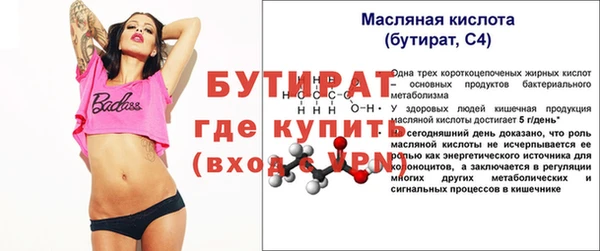 MDMA Тында