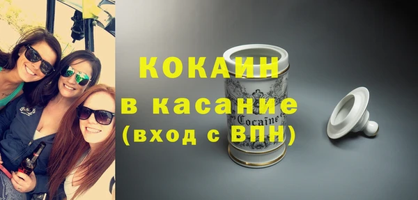 круглые Туринск