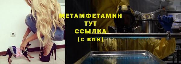 мяу мяу кристалл Заполярный