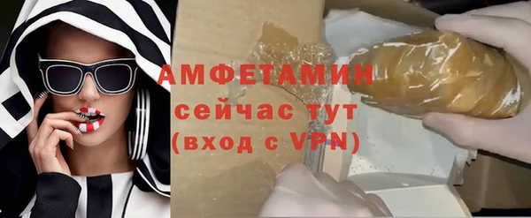 бутират Зарайск