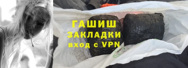 MDMA Тында
