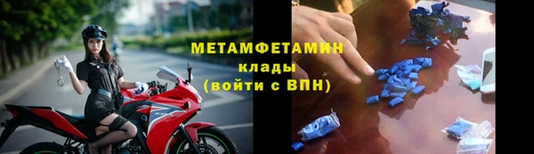 круглые Туринск