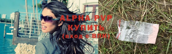 apvp Заречный