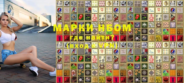 MDMA Тында