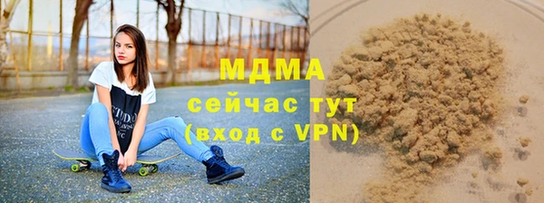 MDMA Тында
