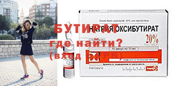 MDMA Тында