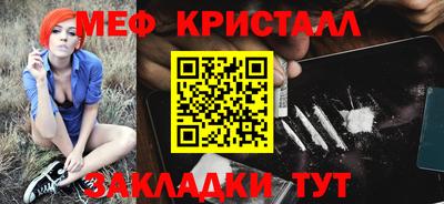 бутик Рязань