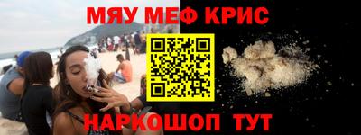 метамфетамин Аргун