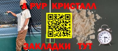 эйфоретик Рыбинск