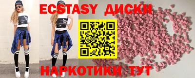 COCAINE Рузаевка