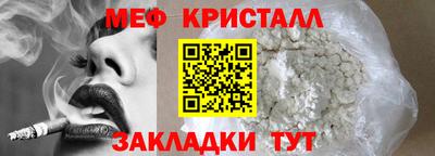 COCAINE Рузаевка