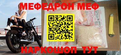 COCAINE Рузаевка