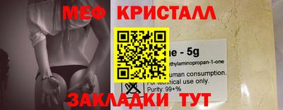 эйфоретик Рыбинск