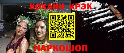 метамфетамин Аргун