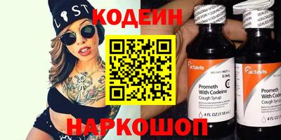 бутик Рязань