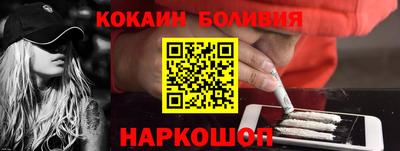 бутик Рязань