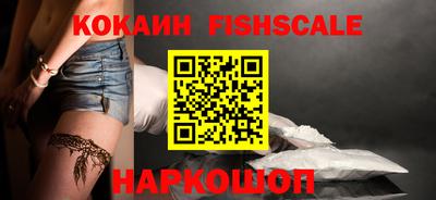 COCAINE Рузаевка