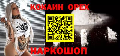 бутик Рязань