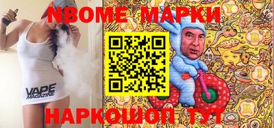 эйфоретик Рыбинск
