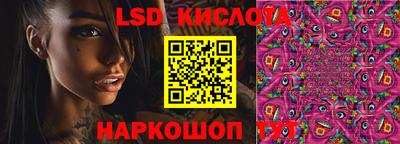 эйфоретик Рыбинск