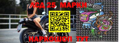 метамфетамин Аргун