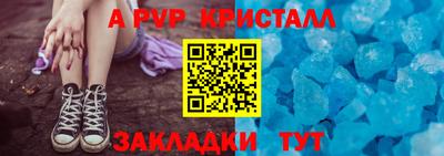 бутик Рязань