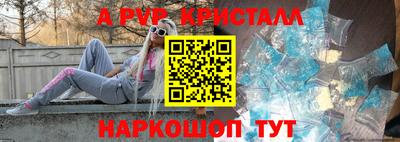 бутик Рязань