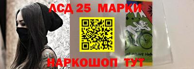 каннабис Апшеронск