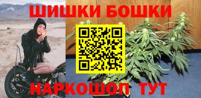 бутик Рязань