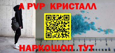 эйфоретик Рыбинск