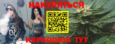 COCAINE Рузаевка