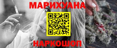 каннабис Апшеронск