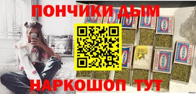 эйфоретик Рыбинск